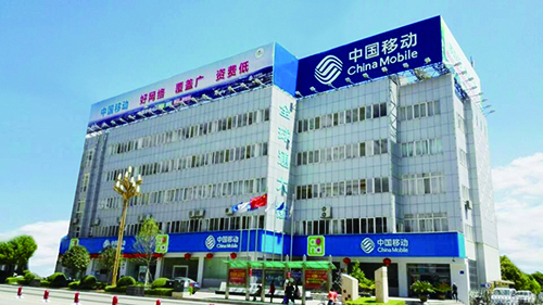 7、 中国移动通信集团云南有限公司昭通分公司安防系统工程.jpg
