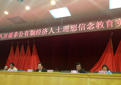 五华区企业联合会、五华区企业家协会第六届一次会员代表大会